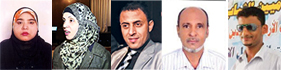 من اليمين : عدنان الجعفري،، فؤاد قائد علي، عبدالسلام الشريحي، كفى الهاشلي، خديجة الكاف